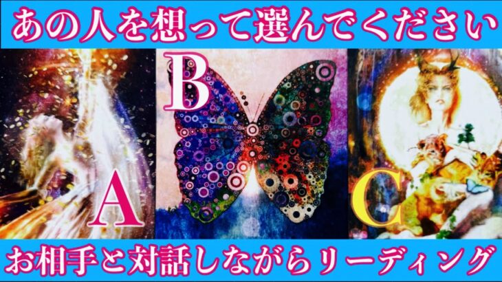 【20分対話タロット 】あの人の潜在意識と繋がる💞あなたへのメッセージ@2025.6.14🪽1111🪽