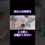 ♥あの人の気持ち♥　 #占い #恋愛 #タロット #星座 #西洋占星術 #新月 #満月