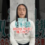 6月の双子座の運勢 #lovemedo #占い #12星座  #6月の運勢 #牡羊座 #Doさん