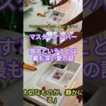 マスターナンバー放すということは最も深い愛の証#masternumber #マスターナンバー #引き寄せ#shorts #カバラ数秘術 #数秘術