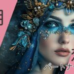 💘2025年7月牡羊座さんの恋愛・パートナーシップについて🌹🕊️#牡羊座