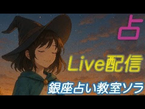 木星が双子座から蟹座へ移動