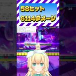 【スト6】この風水エンジンコンボで6114ダメージ出せる！？#スト6 #ジュリ #風水エンジン #shorts