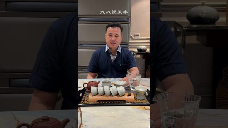 居家常見24種煞_第四煞 房門對床頭 #風水 #陽宅風水