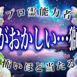 「6月後半に入るまでに見て」獅子座の2週間運勢がまさかの…ここから衝撃展開