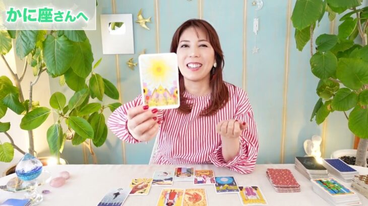 ♋️かに座さんへ【7月前半】すごい光に照らされている‼︎