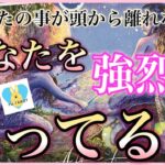 ⚠️想われ過ぎて💓今すぐ見てください💓あなたを強烈に想ってる人🍭❤️🍭