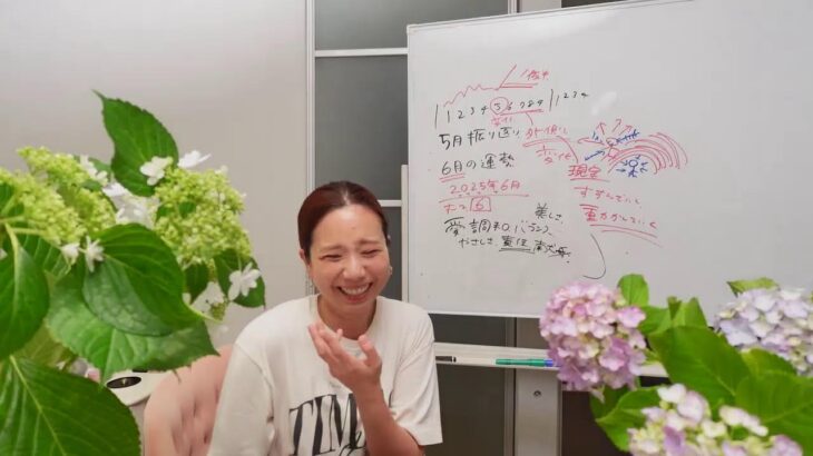 数秘で読む６月の運勢 🎀💐🫶