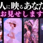 ➳❤︎ 恋愛タロット :: 今あの人はあなたをどう見てる？ 👀 あの人の正直な気持ちやこの夏の二人の可能性まで全部見せます🙀💕 🍀幸せを探して🦢:: #pickacard  (2025/6/27)