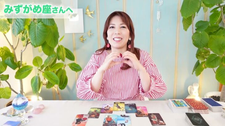 ♒️みずがめ座さんへ【7月前半】予想外の楽しみが待ってるよっ！💕可能性が溢れてる！
