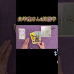 やぎ座♑️6月前半💫 #星座別リーディング #タロット #山羊座  #運勢