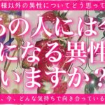 【ライバルはいる？私のことが好き？💖】あの人に今、気になる異性がいるかをルノルマンでハッキリ鑑定してゆきます🔮✨