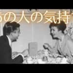お久しぶりです🃏🐧どう思ってるの！サクサクで本音がわかりにくいあの人の気持ちを占ってみました/タロット占い恋愛