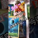 水瓶座さんの今週#恋愛#reading #みずがめ座運勢