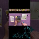 おうし座♉️6月後半💫#タロット #牡牛座 #運勢 #星座別リーディング