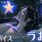 #魚座#タロット占い【6月後半運勢】