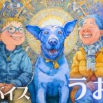 #魚座#タロット占い【７月前半運勢】