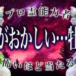 【今月中に見て】7月前半、牡牛座「だけに」“想定外の転機”が待っています。