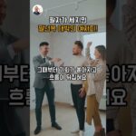 팔자는 세지만 ‘말년복’ 대박인 여자띠 👍🍀 #말년운 #팔자세다 #복기운 #띠운세 #여자띠