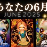 ➳❤︎ 6月のタロット占い :: あなたの新しい月、チェック。 #June #2025 #tarot #月刊リーディング 🗓️マンスリー画報 (2025/6/2）