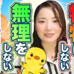 木星蟹座と蟹座新月【2025年6月25日】自分を犠牲にしない！無理をしない！頑張りすぎない！６月21日夏至からの流れも解説！西洋占星術＆紫微斗数占い
