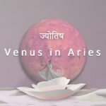表現の爆発！恋愛や人間関係の進展チャンス【金星 in 牡羊座】｜インド占星術