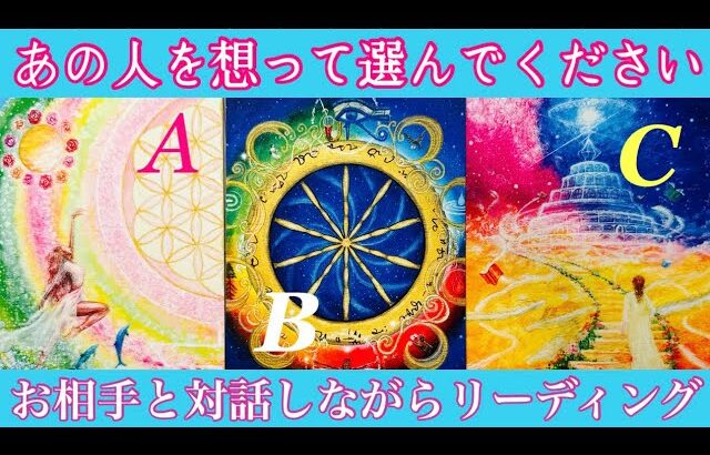 【20分対話タロット 】あの人の潜在意識と繋がる💫あなたへのメッセージ@2025.6.1🪽1111🪽