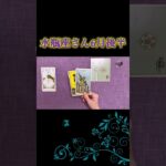 みずがめ座♒️6月後半💫#タロット #水瓶座 #運勢 #星座別リーディング