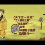 九龙弟子班内容 智仁紫微斗数01