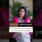 #astrology #numerology #trending #youtubeshorts #viralvideos #2025 #dubai #vastu