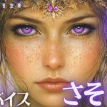 #蠍座#タロット占い【6月前半運勢】