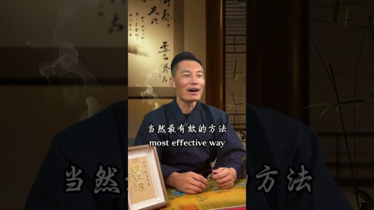 #命理 #風水 #八字 #運勢 #財富 #道家 #命運 #五行 #婚姻 #法事 #八字測算