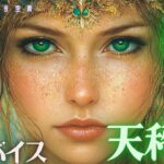 #天秤座#タロット占い【6月前半運勢】