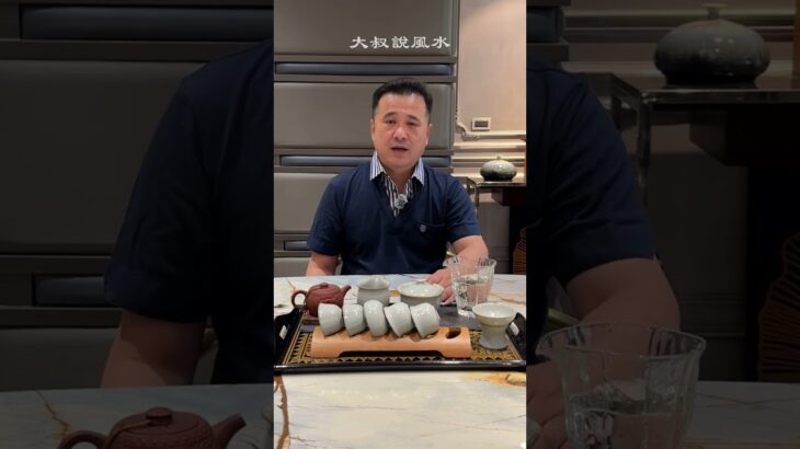 居家常見24種煞氣_第三煞 門對門 #風水 #推薦 #門對門 #陽宅風水