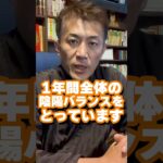 【今日中に観て】23時から夏至が始まります #shorts