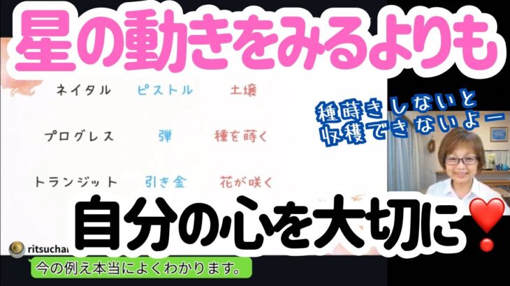 エフェメリス（天体暦）でトランジット木星を調べる