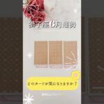獅子座さん6月は◯◯がくるようです🌸【緊急】全体運金運恋愛運💌#占い #タロット占い #タロット#星座 #星座占い #運命 #獅子座 #しし座 タロット占い無料 #運勢