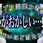 「6/16に絶対見て」蠍座の6月後半がまさかの…ここから衝撃展開