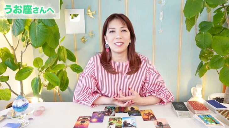 ♓️うお座さんへ【7月前半】内側で閃く時！許されていく✨