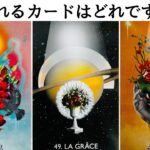 【見た時がタイミング】これが最新のお気持ち🩷今あの人があなた様について思っていること・2人今後について〔霊感霊視サイキックリーディング〕