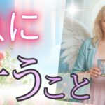 雪解けのように滑らかに動き出す！そして叶う願いとは…？｜高波動な人生｜タロットの神託と人生の変わり目【まもなく５周年ありがとう！】チャネリング・タロット×オラクルで神託メッセージ 光り輝くあなたへ