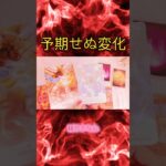#ビーナスハート #占い #オラクルカード #タロット占い #恋愛 #浄心 #タロット #tarot #最新占い #感謝