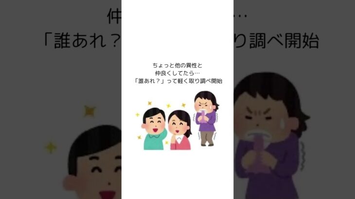 O型の恋愛って情熱的！？#雑学 #恋愛#血液型占い #shorts