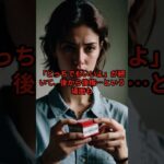 よく当たる占い！7月てんびん座の運勢は！ #星座占い