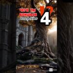 Ты рождён 4-го? Тогда этот страх живёт внутри тебя