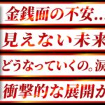 【救世主登場!?】悩める魚座さんは絶対に見て！あなたの現実を変える人が現れます。【2週間以内に起こること】