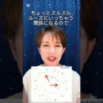 9コ年下の彼との相性鑑定。勉強のためにホロスコープとしての相性を知りたいとのことでしたが、意外な結末にびっくり🫢 #ホロスコープ #占い #恋愛 #西洋占星術 #相性