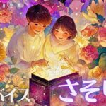 #蠍座#タロット占い 【７月後半運勢】