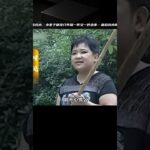 房子剛剛沒幾年就頻發怪事，請來風水師看風水，風水師也一命嗚呼 #老A檔案室 #大案紀實錄 #案件調查 #懸案密碼 #懸案破解