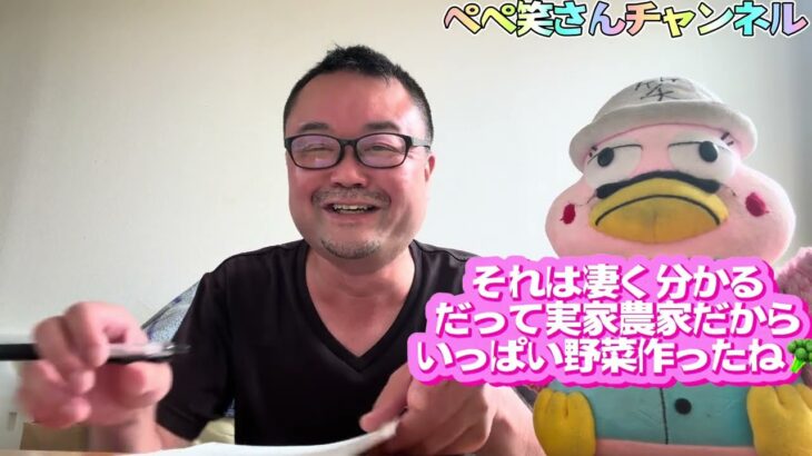 ぺぺ笑さんの雑談　星座占い🔮　牡牛座♉️